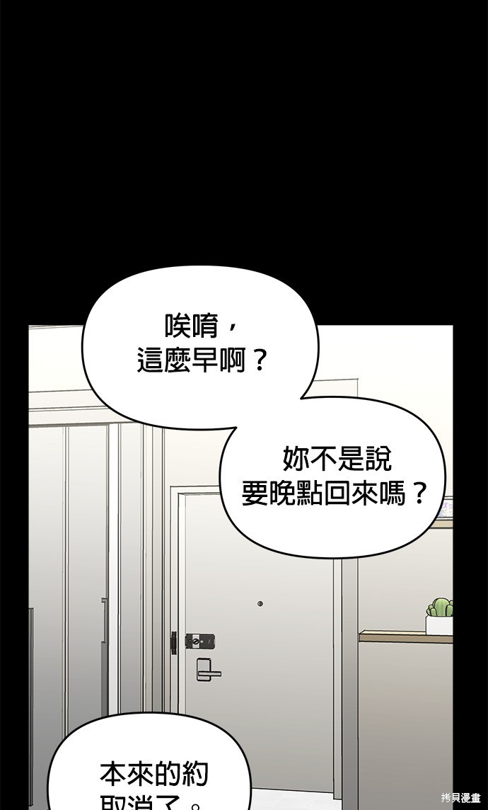 第35话14