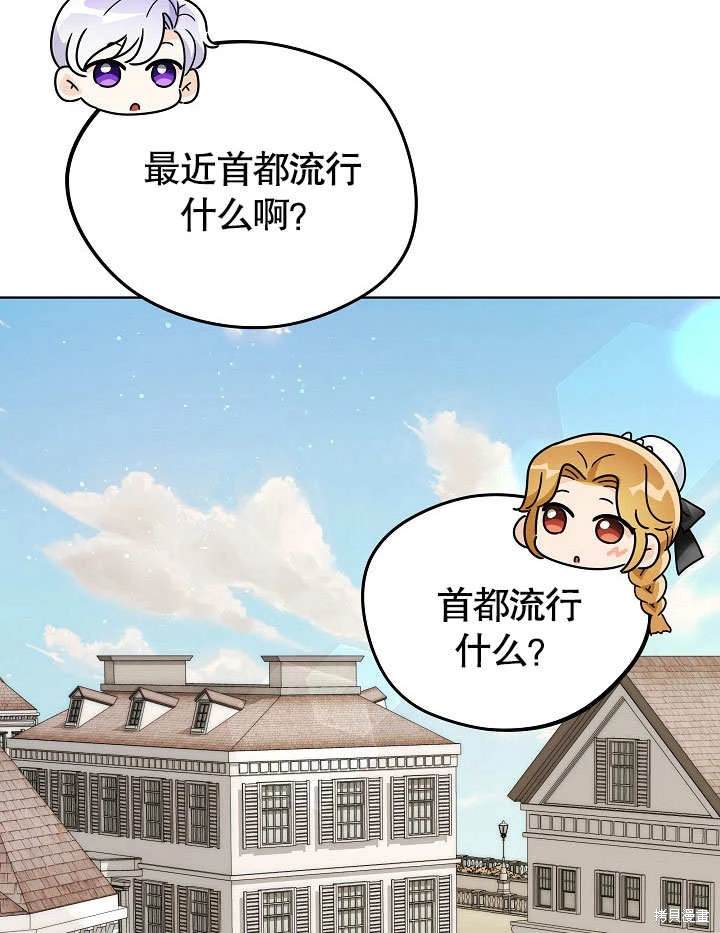 第36话77