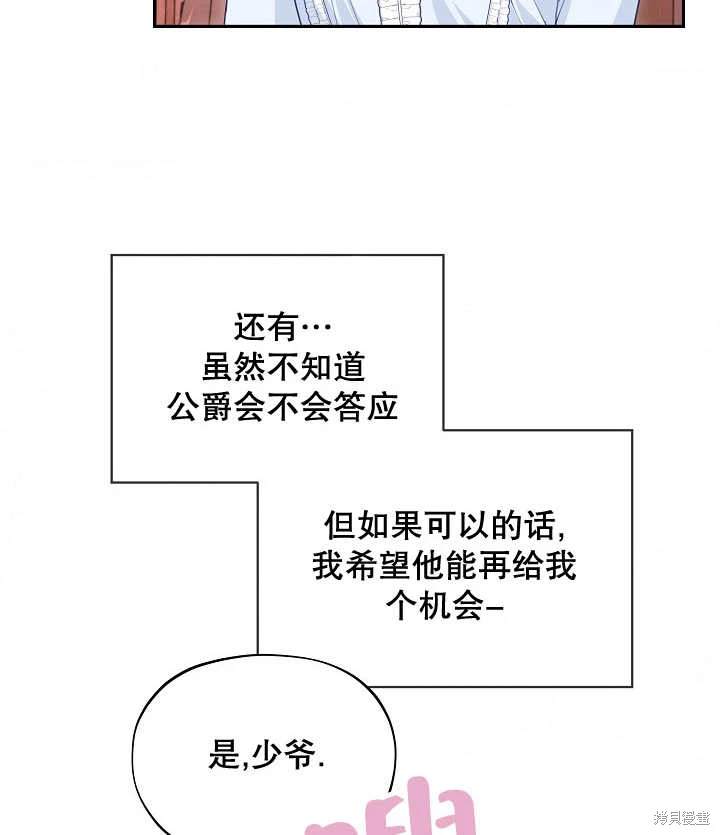 第32话103