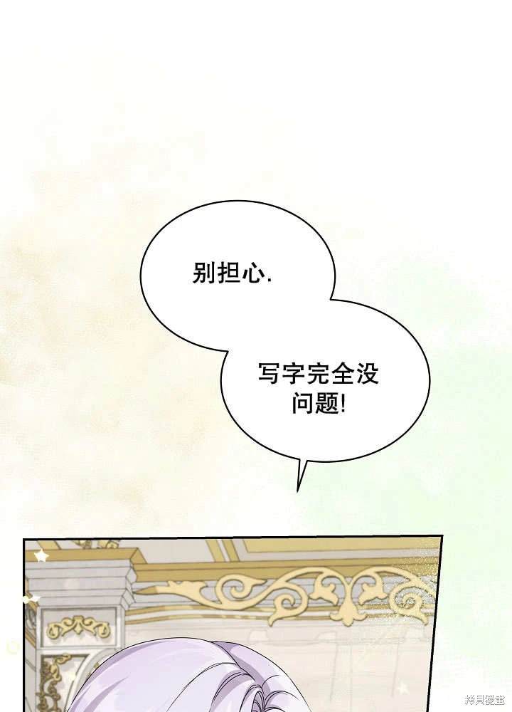 第28话34