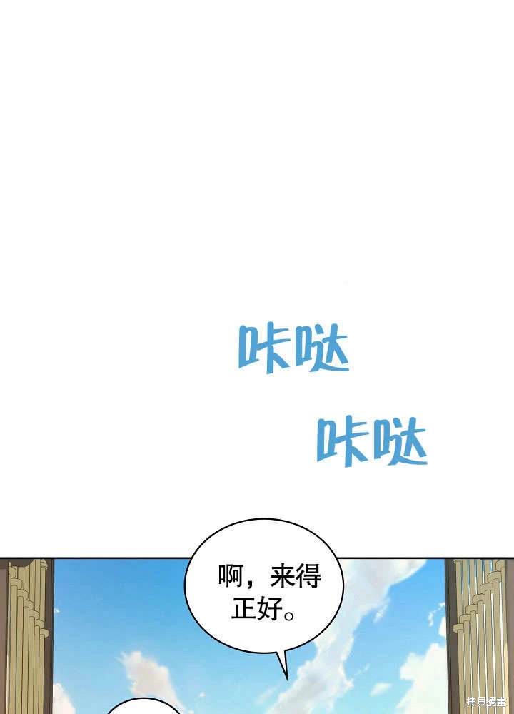 第37话51