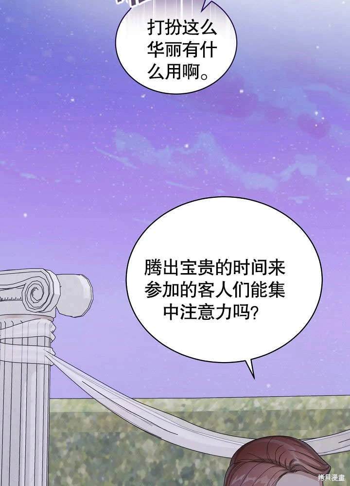 第38话17