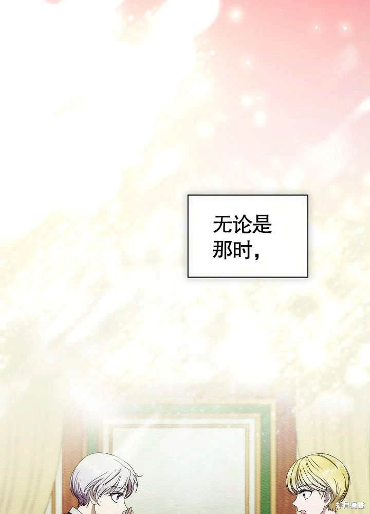 第35话89