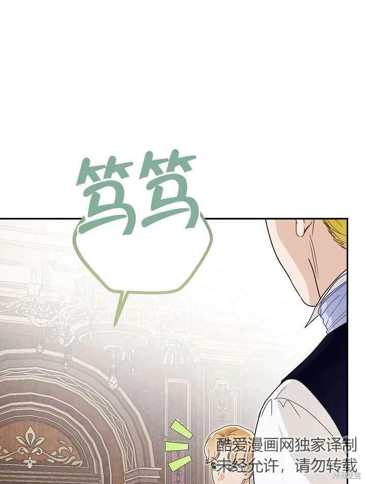 第29话84