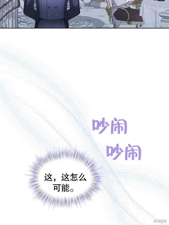 第38话28