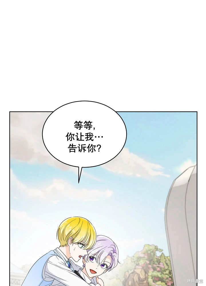 第26话77