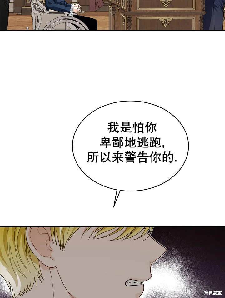 第29话100