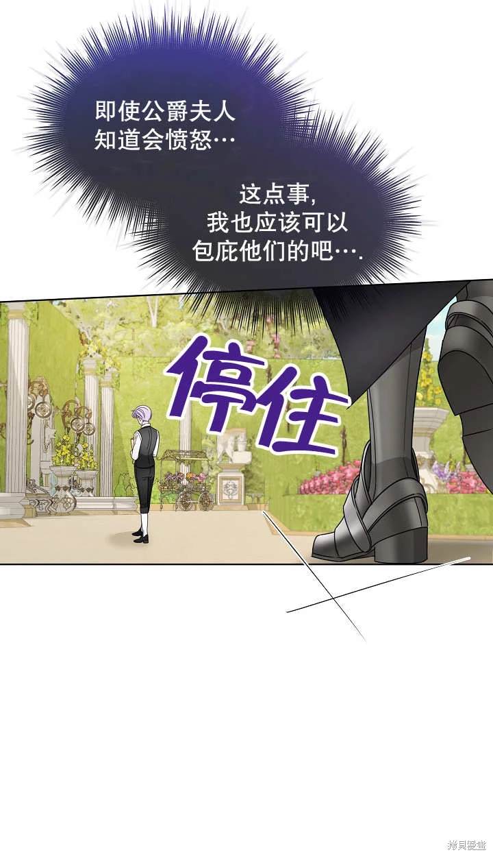 第23话45