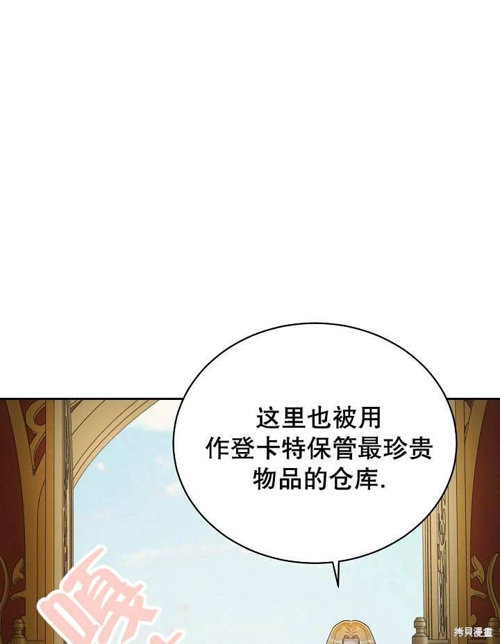 第31话55