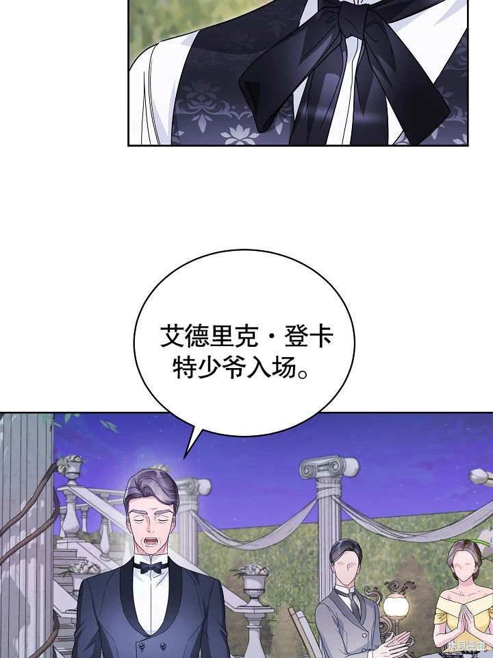 第38话27