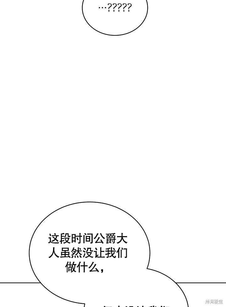 第36话100