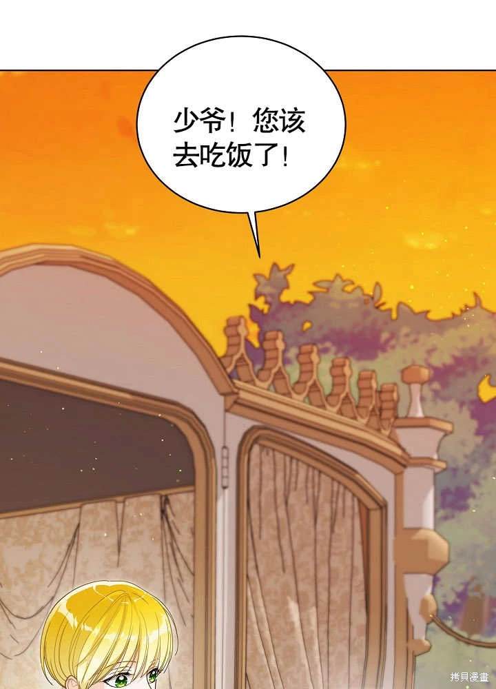 第35话14