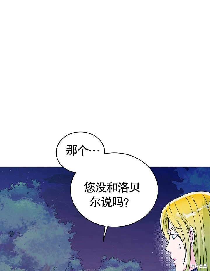 第35话107