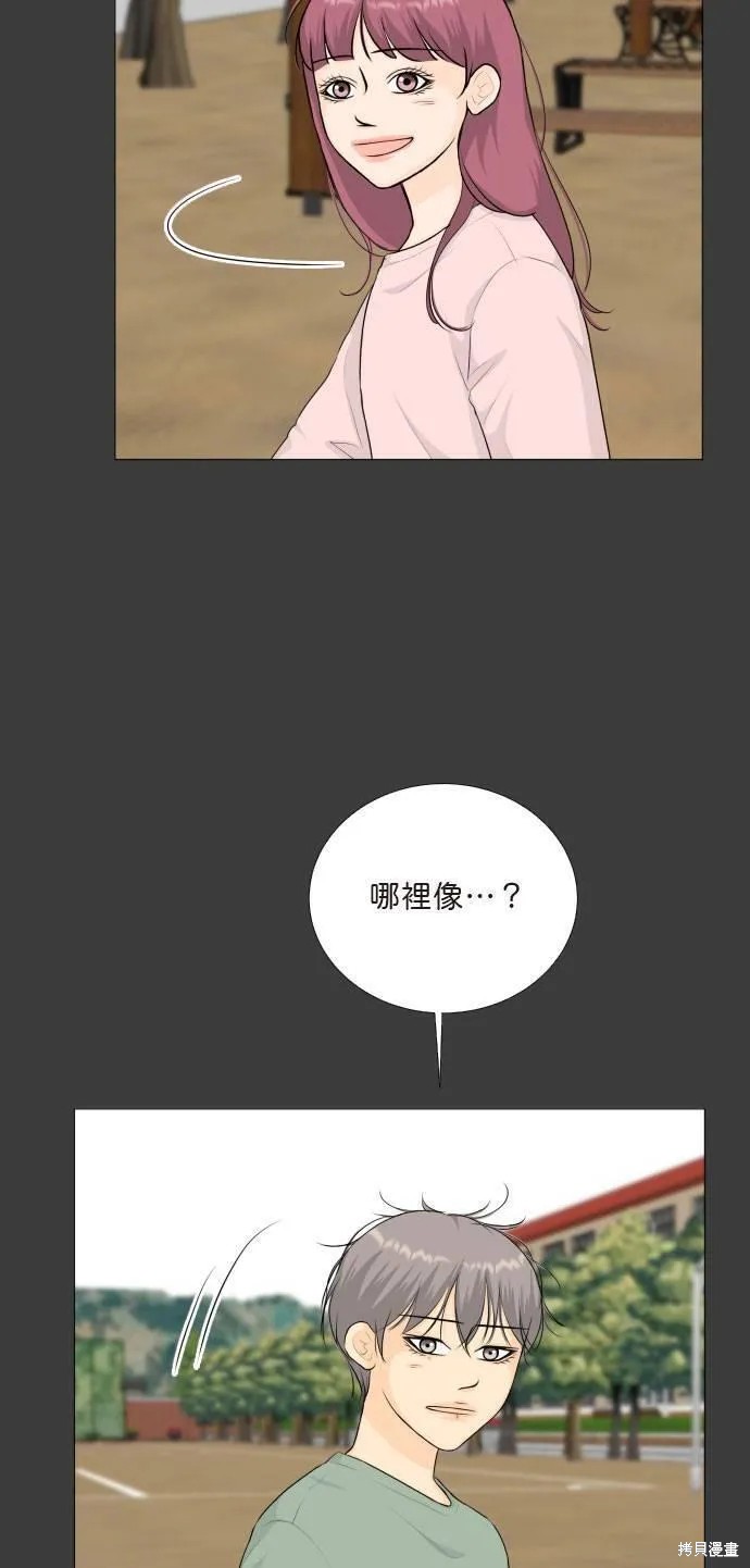 第111话 第22页