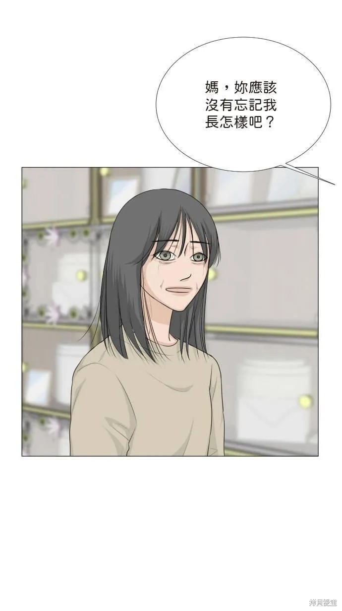 第111话 第47页