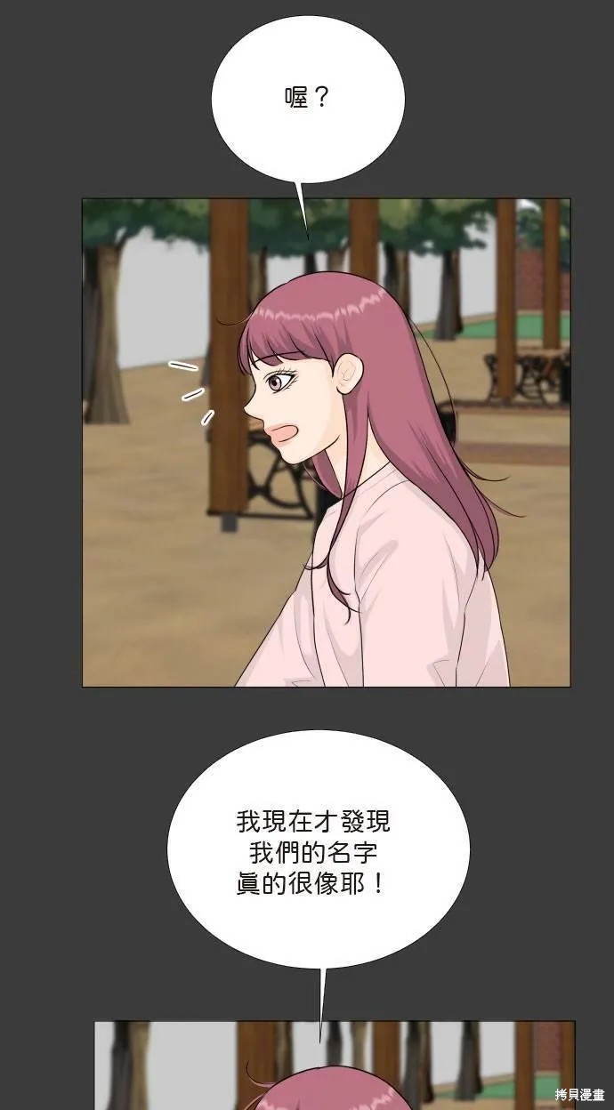 第111话 第21页