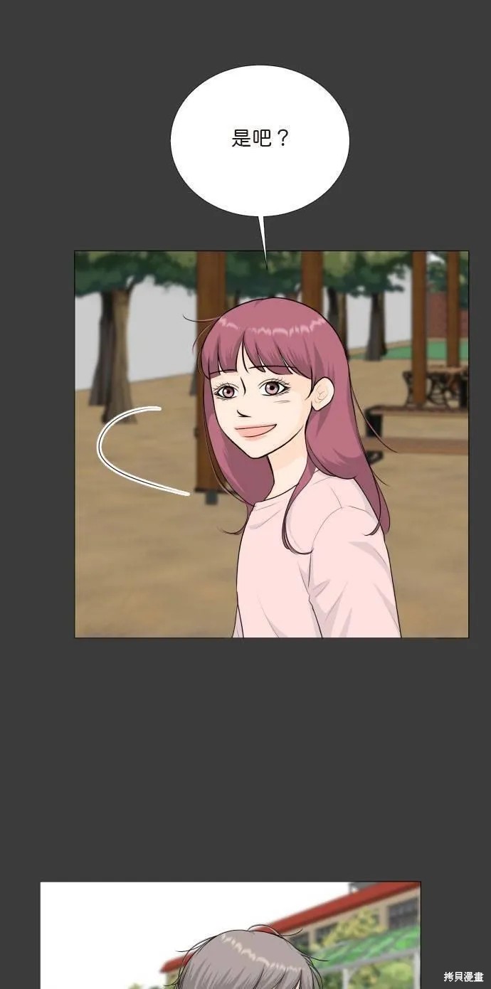 第111话 第25页