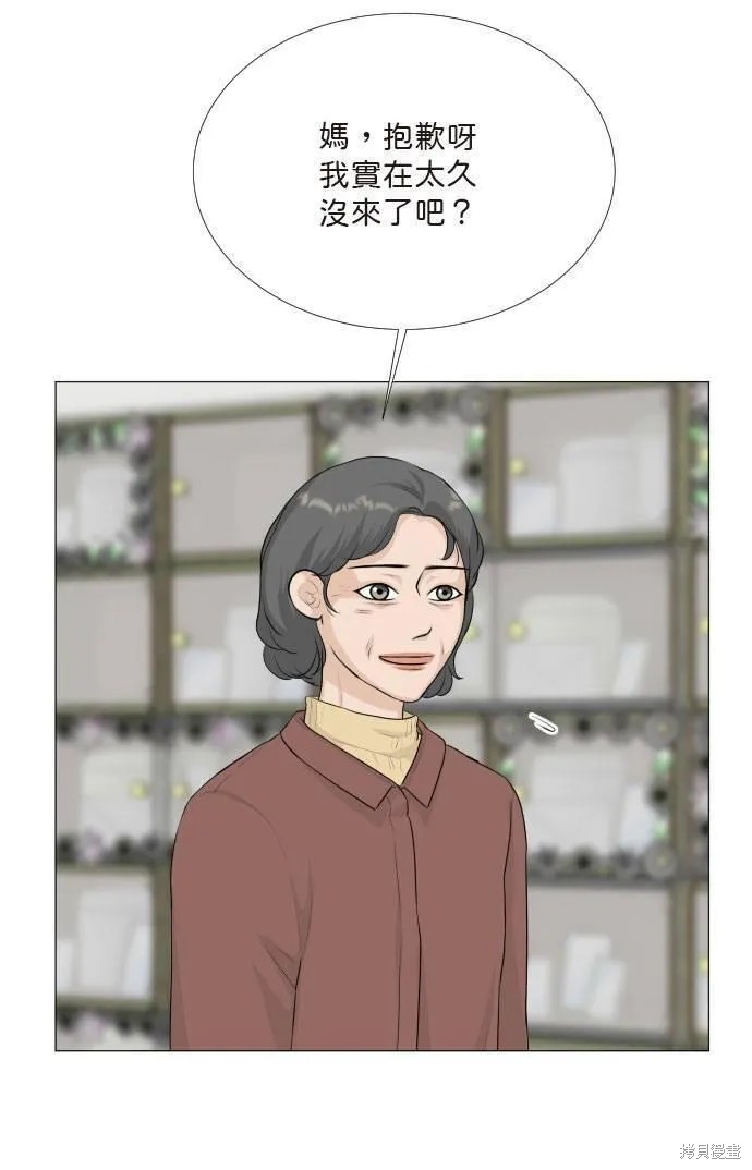 第111话 第45页