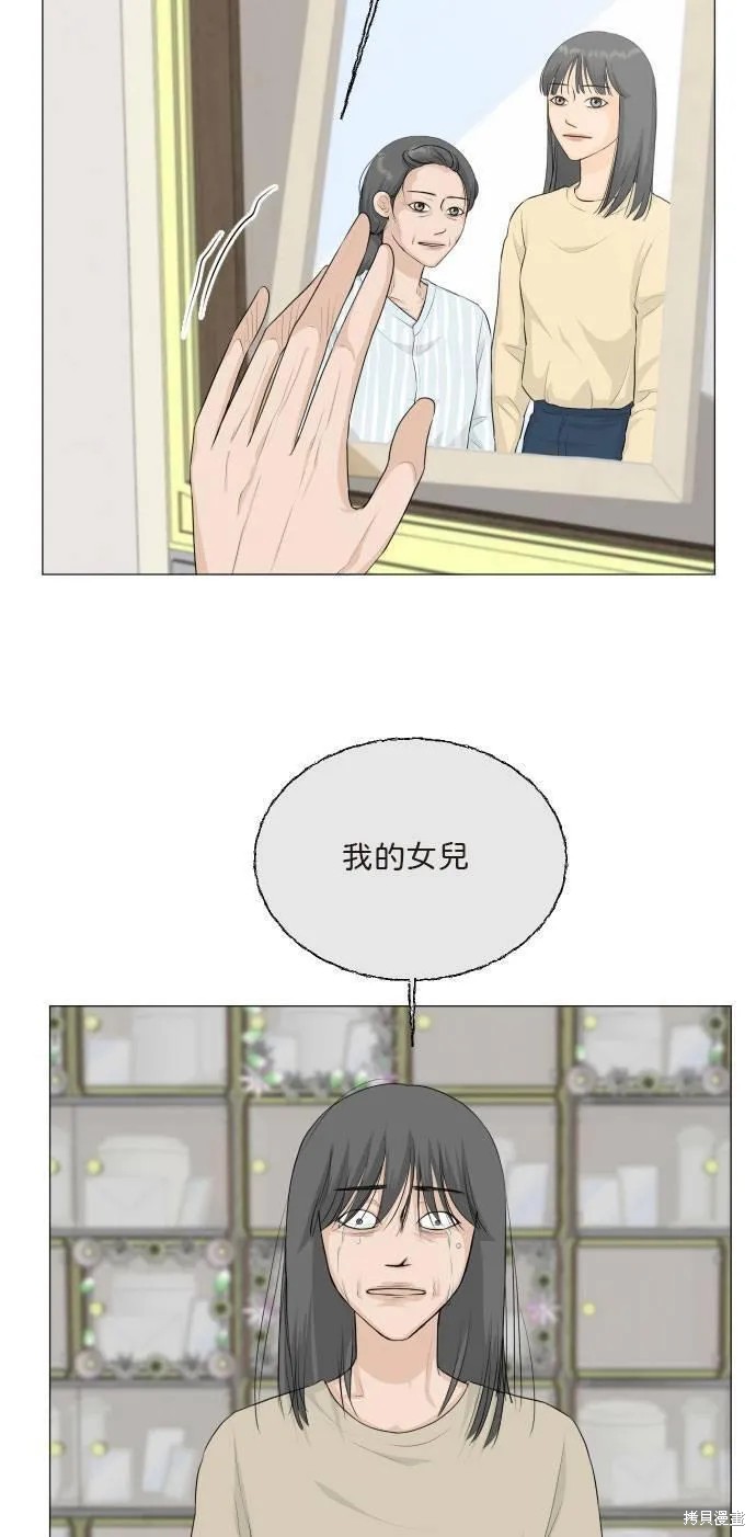 第111话 第38页