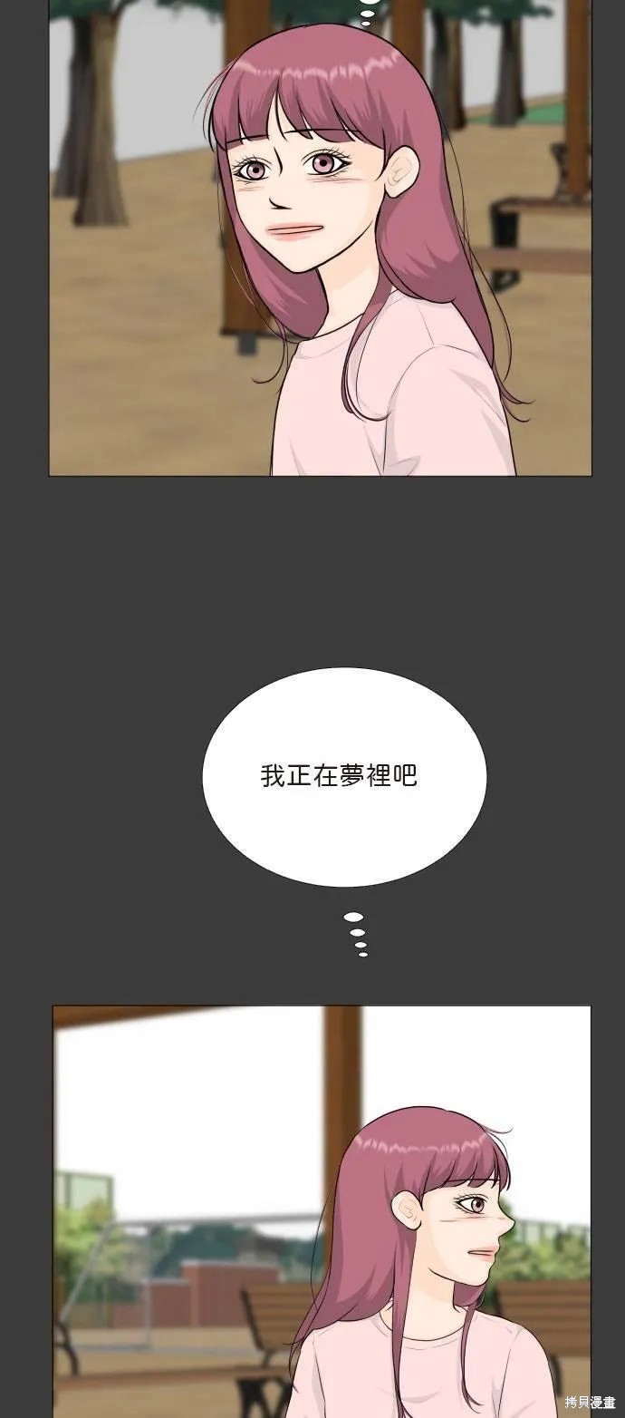第111话 第28页