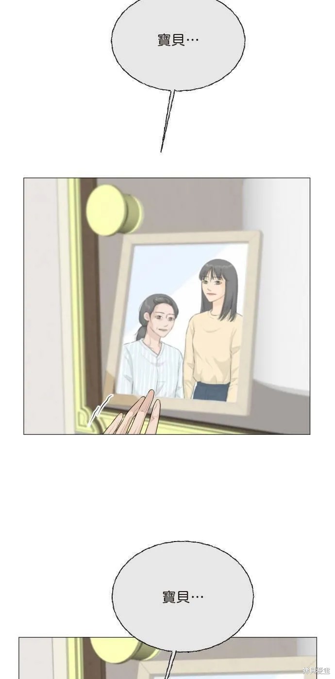 第111话 第37页