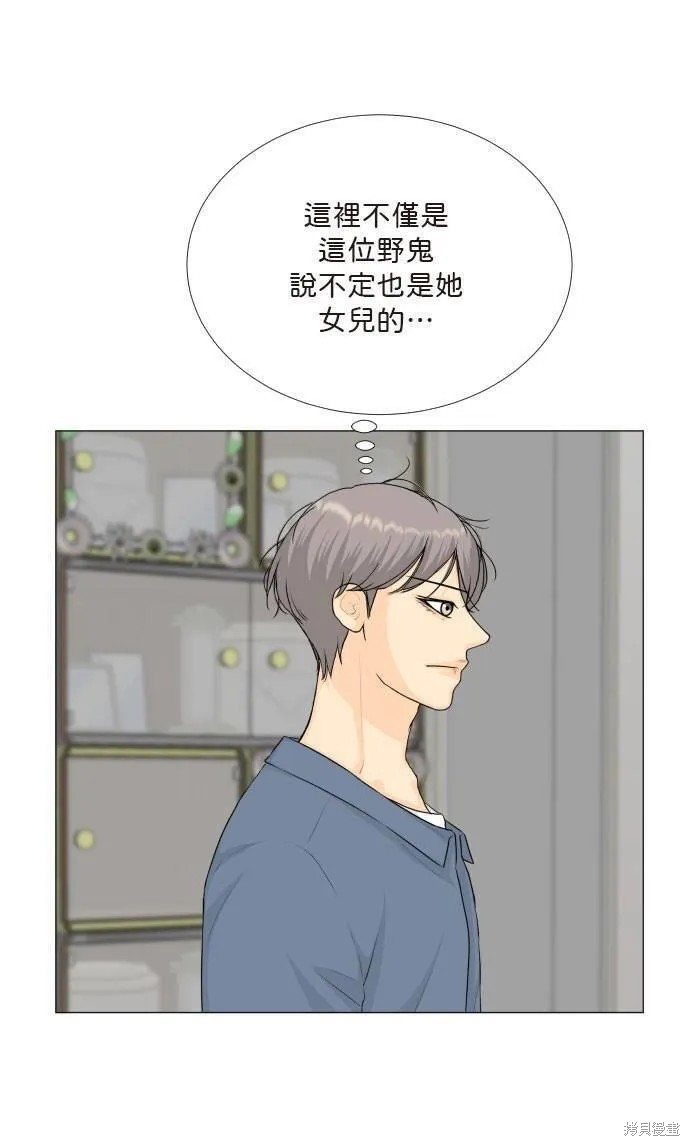 第111话 第40页