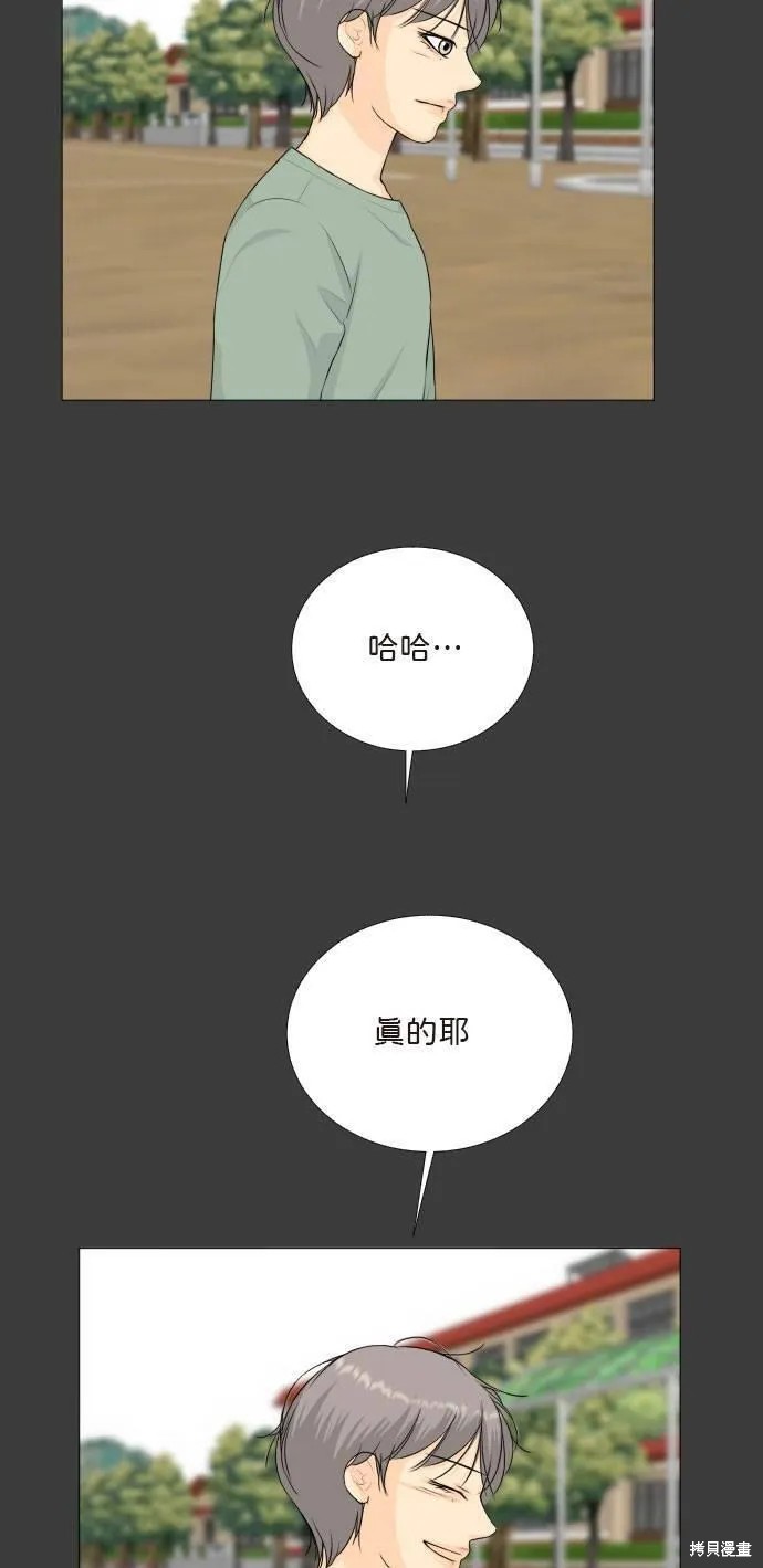 第111话 第26页