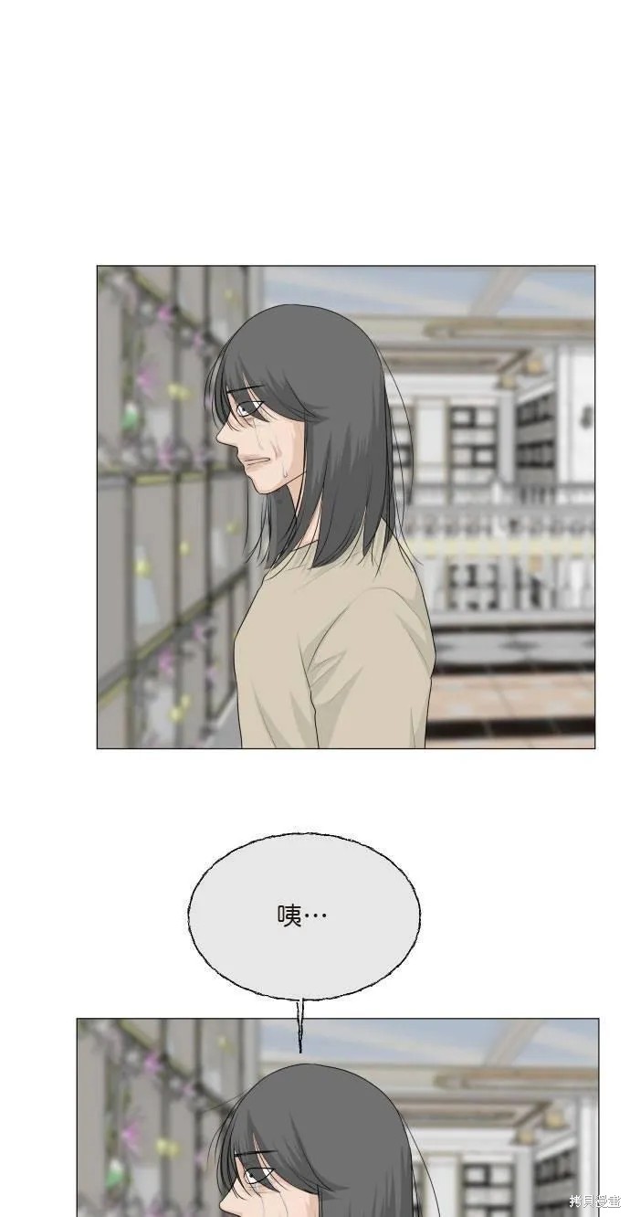 第111话 第42页