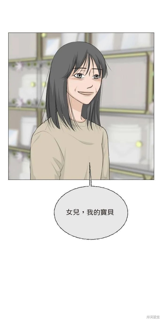 第111话 第48页