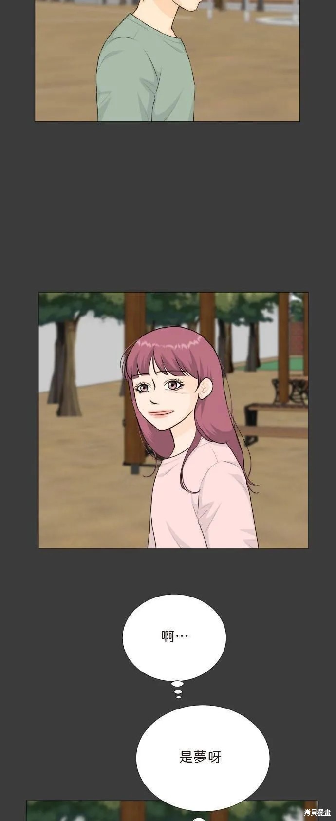 第111话 第27页