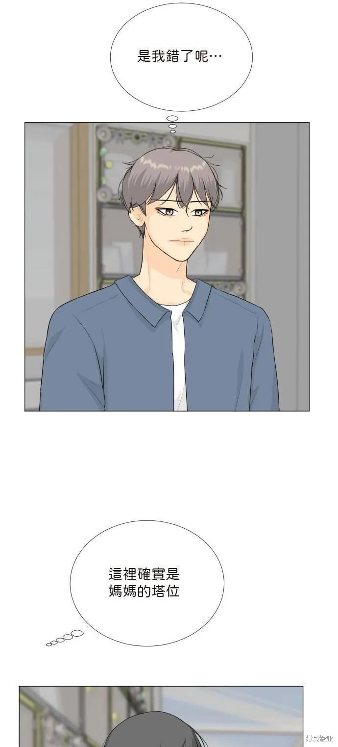 第111话 第50页