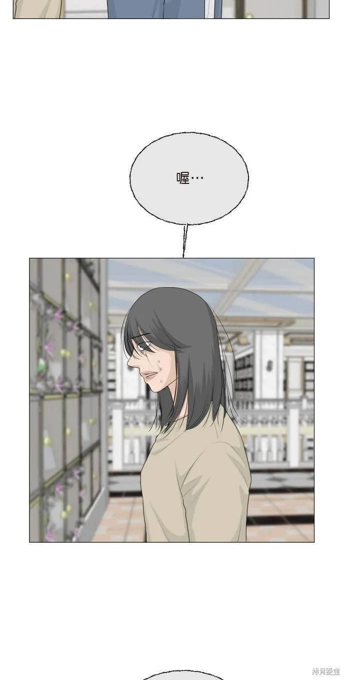 第111话 第36页