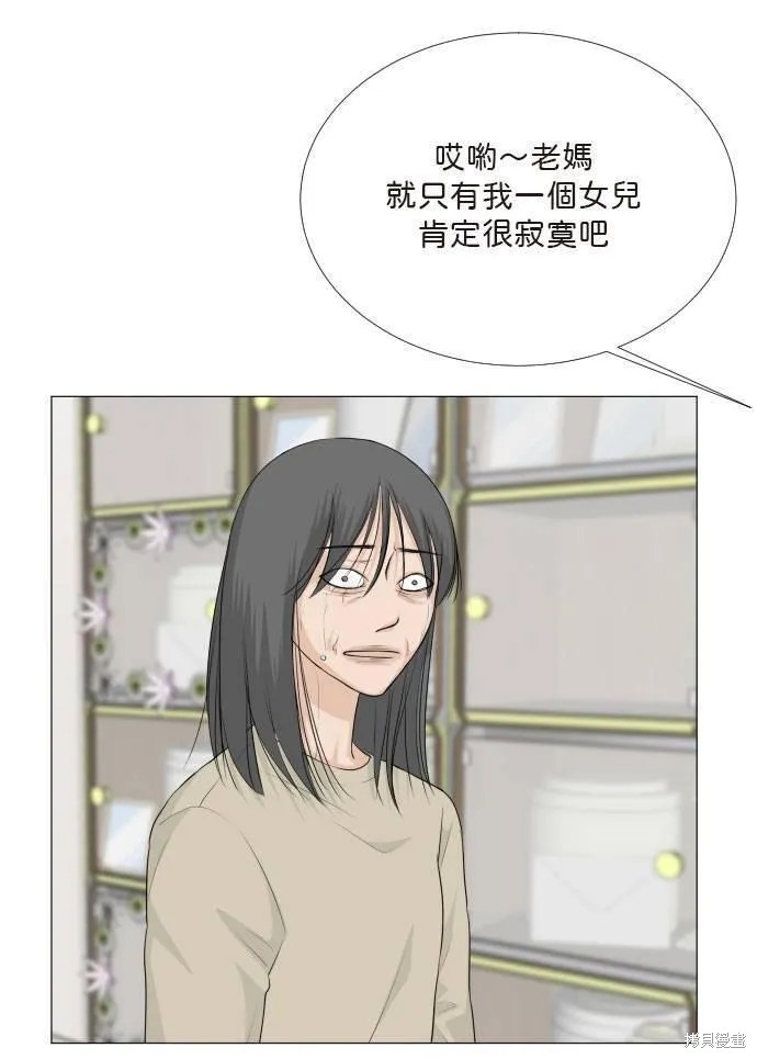 第111话 第46页