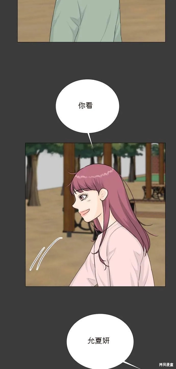 第111话 第23页