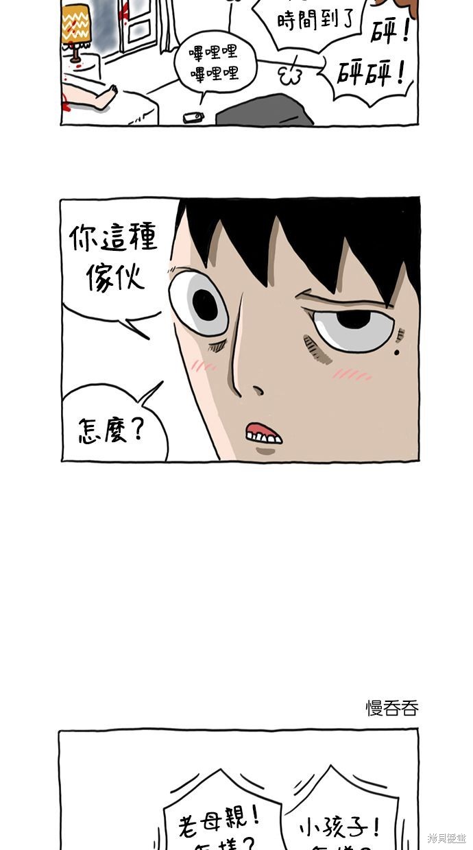 第7话4