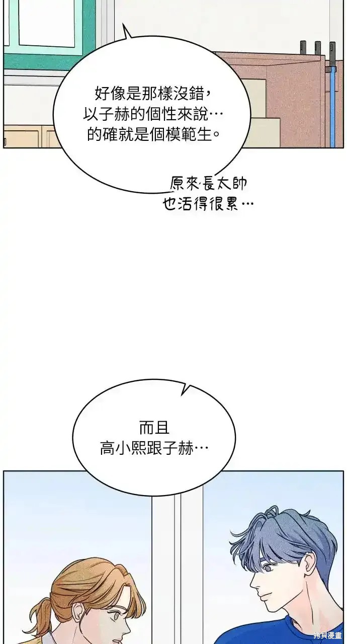 第32话45