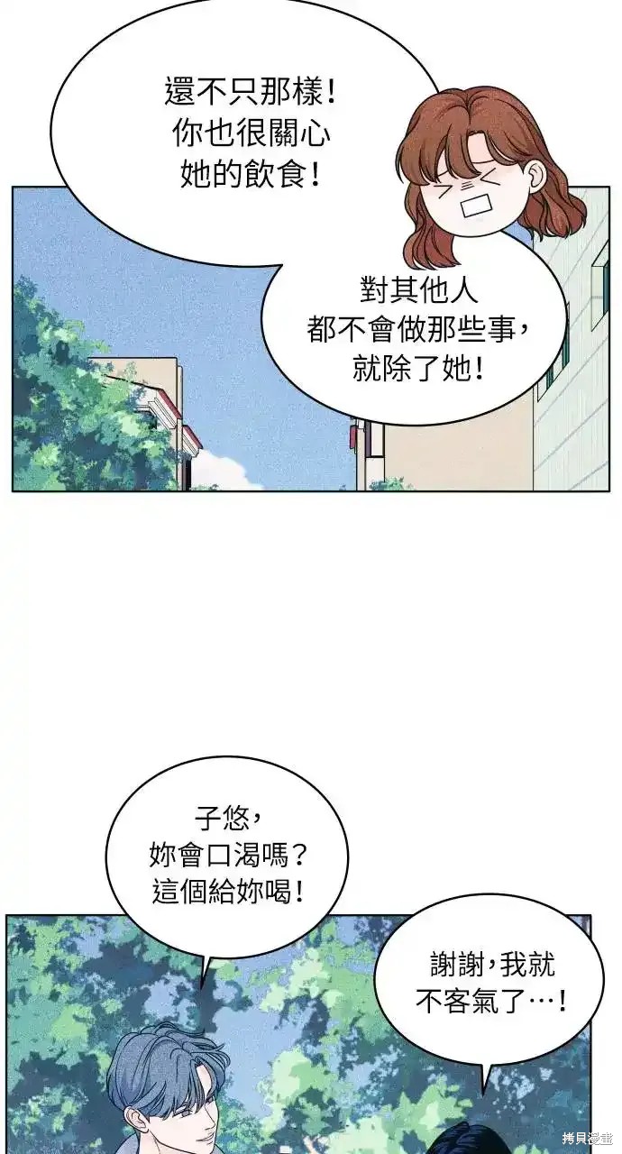 第34话14