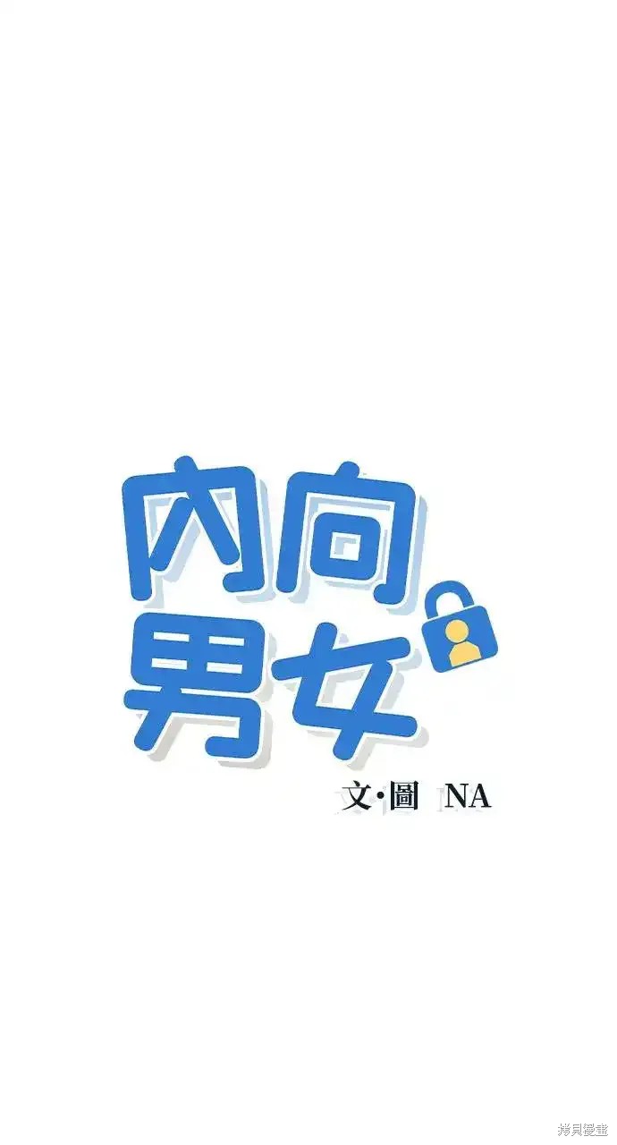 第32话51