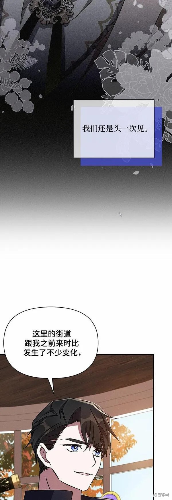 第44话16