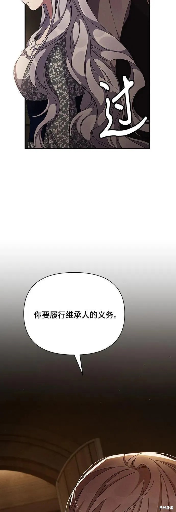 第57话24