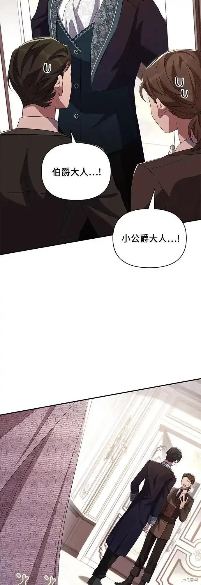 第73话10