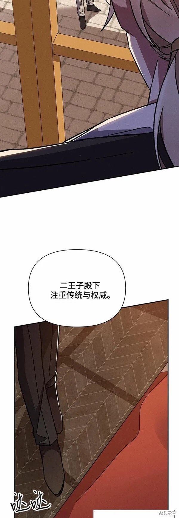 第47话58