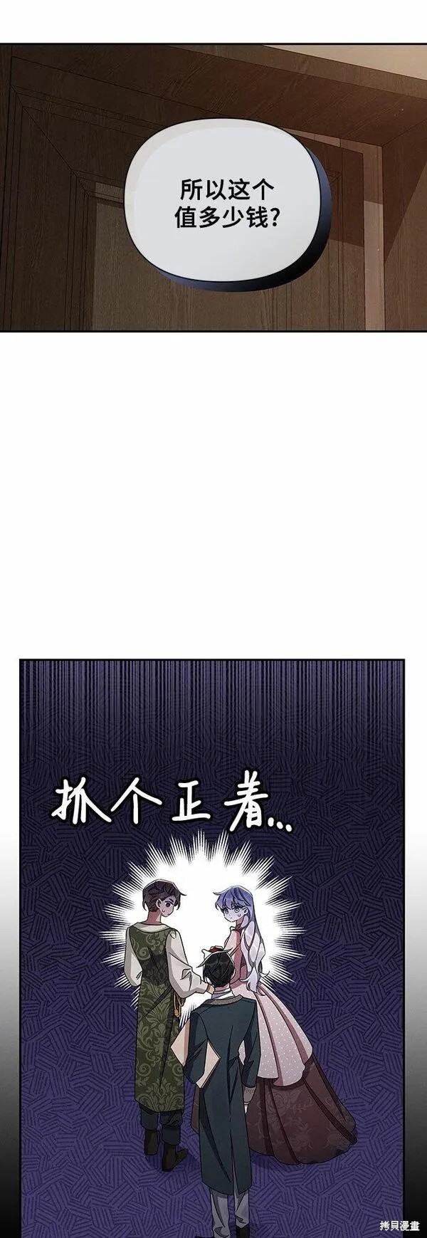 第46话78