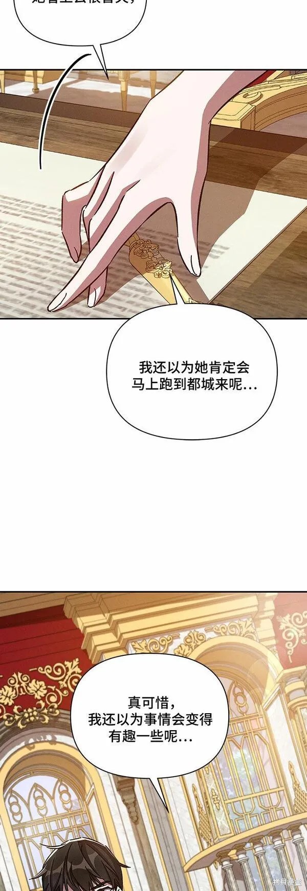 第40话27