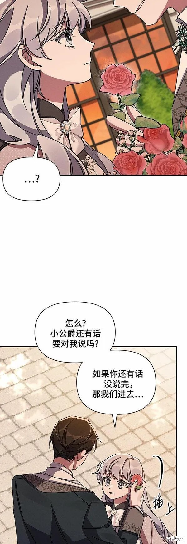 第47话40