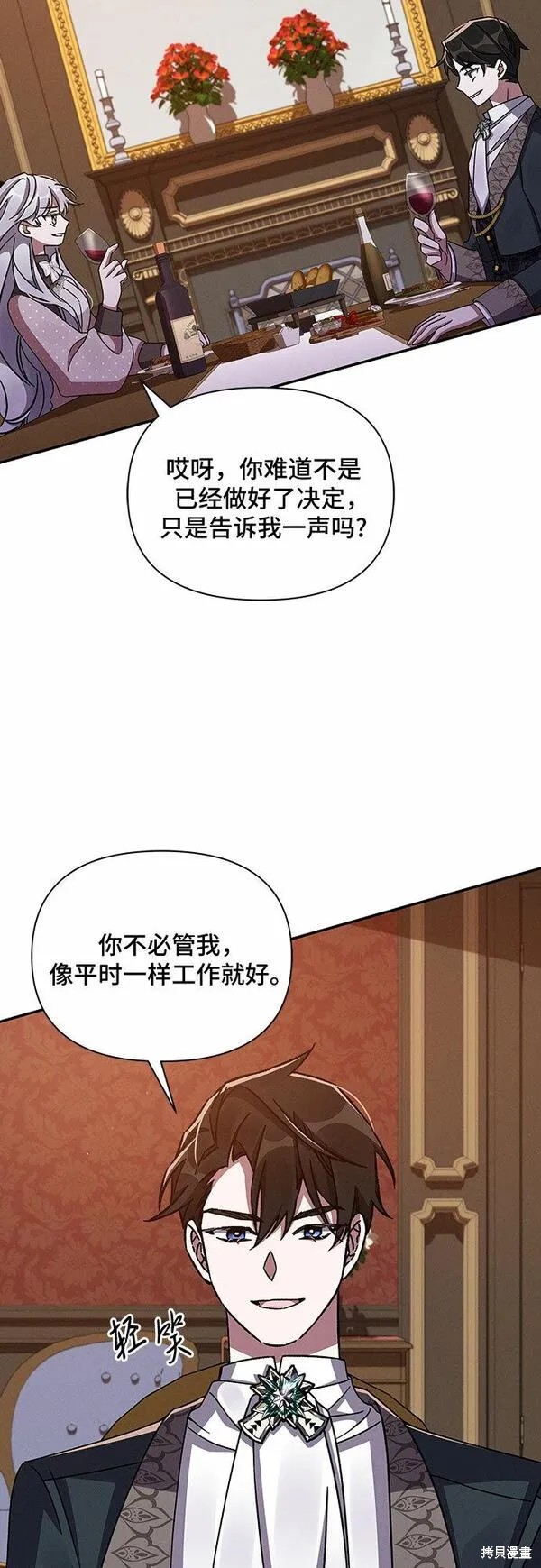 第46话50