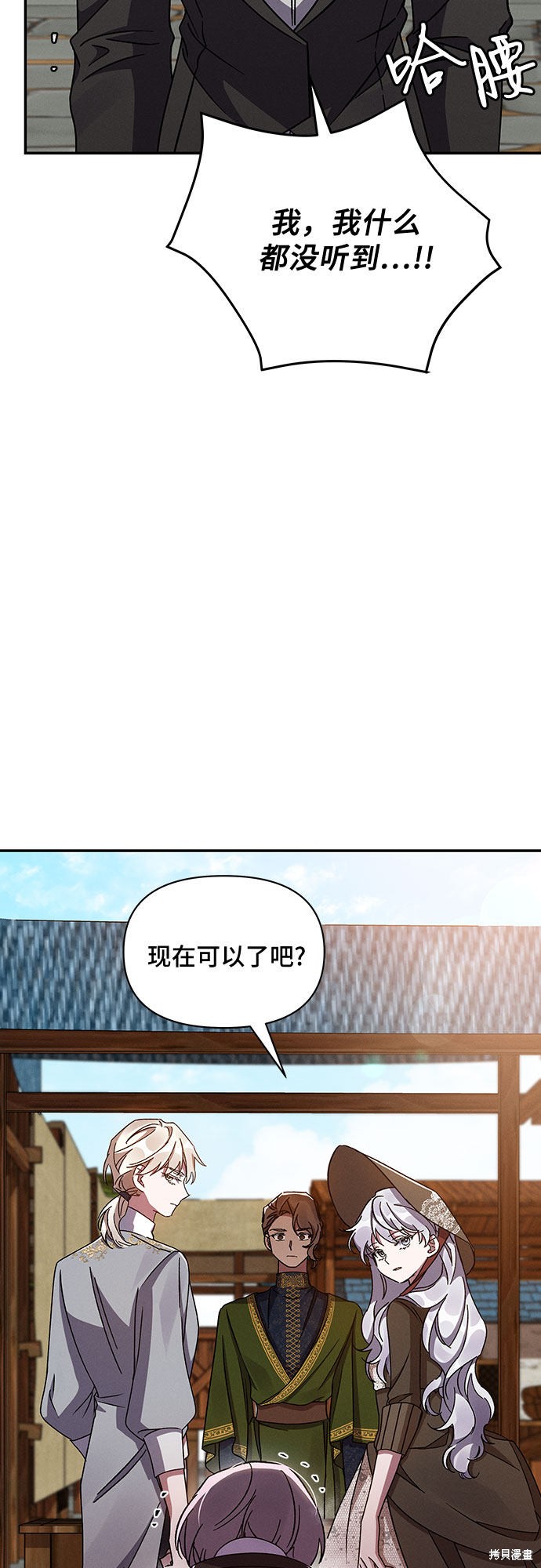 第33话26