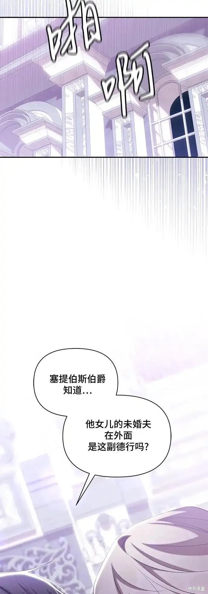 第67话26