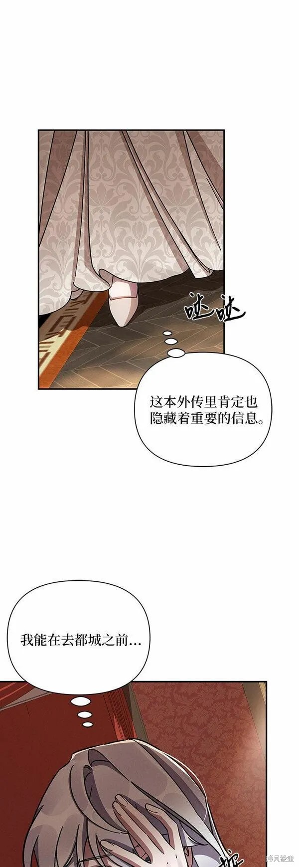 第46话38