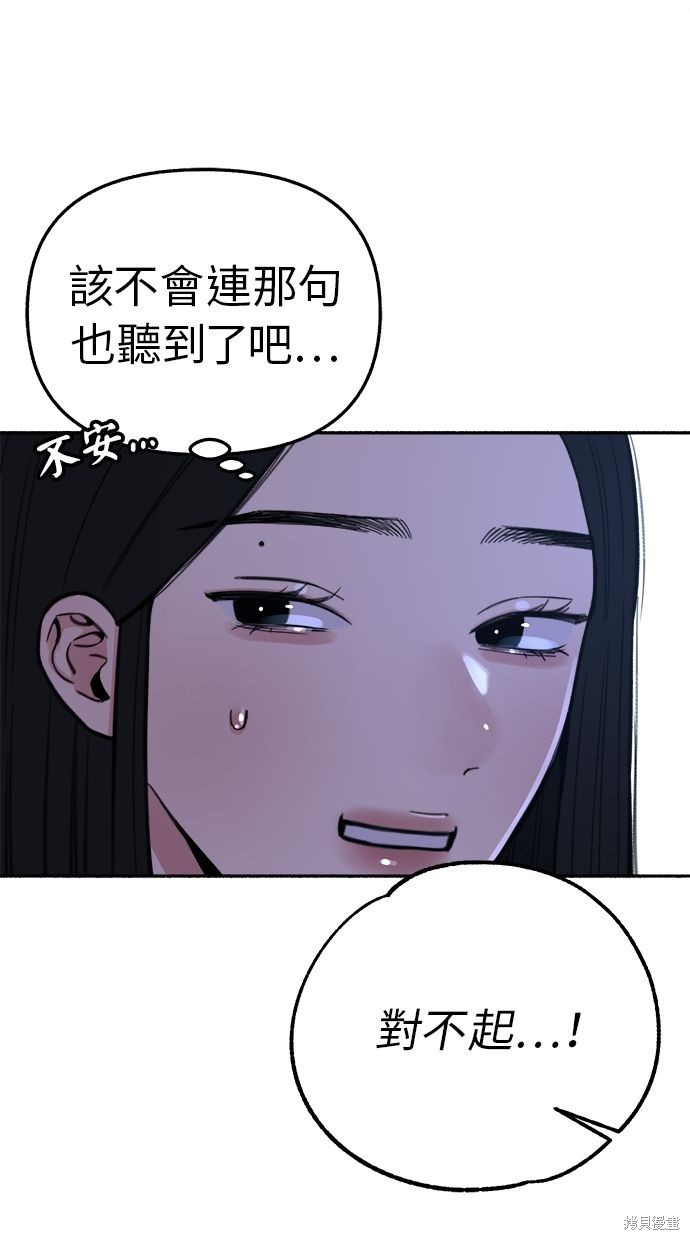 第34话12